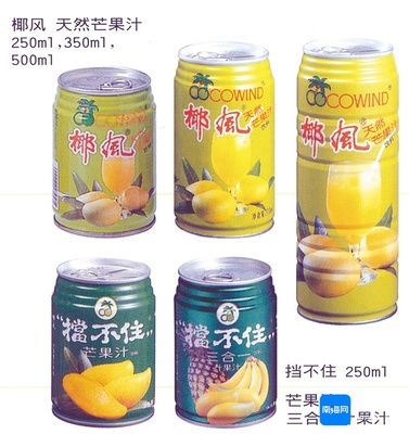 琼式饮料进化史 一口清凉消酷暑，手机软硬件开发与销售