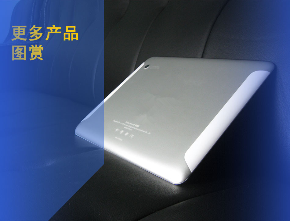 神机问世 9.7寸四核2G内存平板电脑——IPS屏加持，厂家直销解析行业新标杆